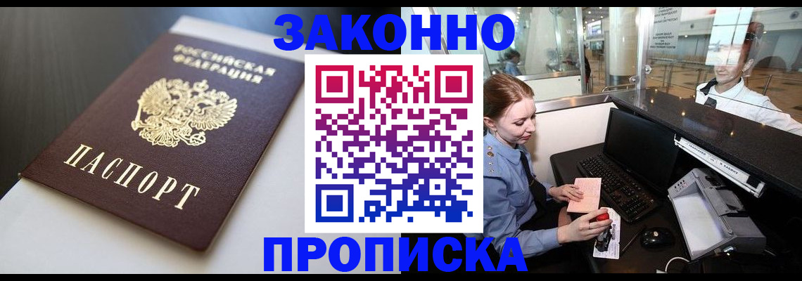 временная регистрация госуслуги в Киришах